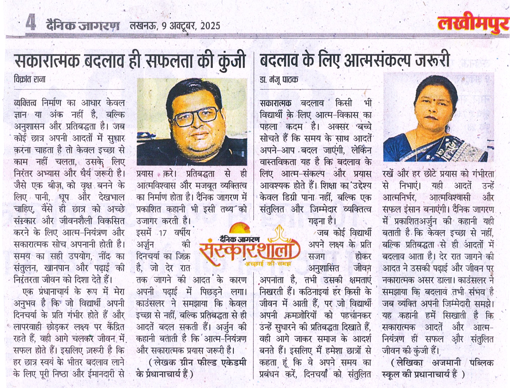 Media 3